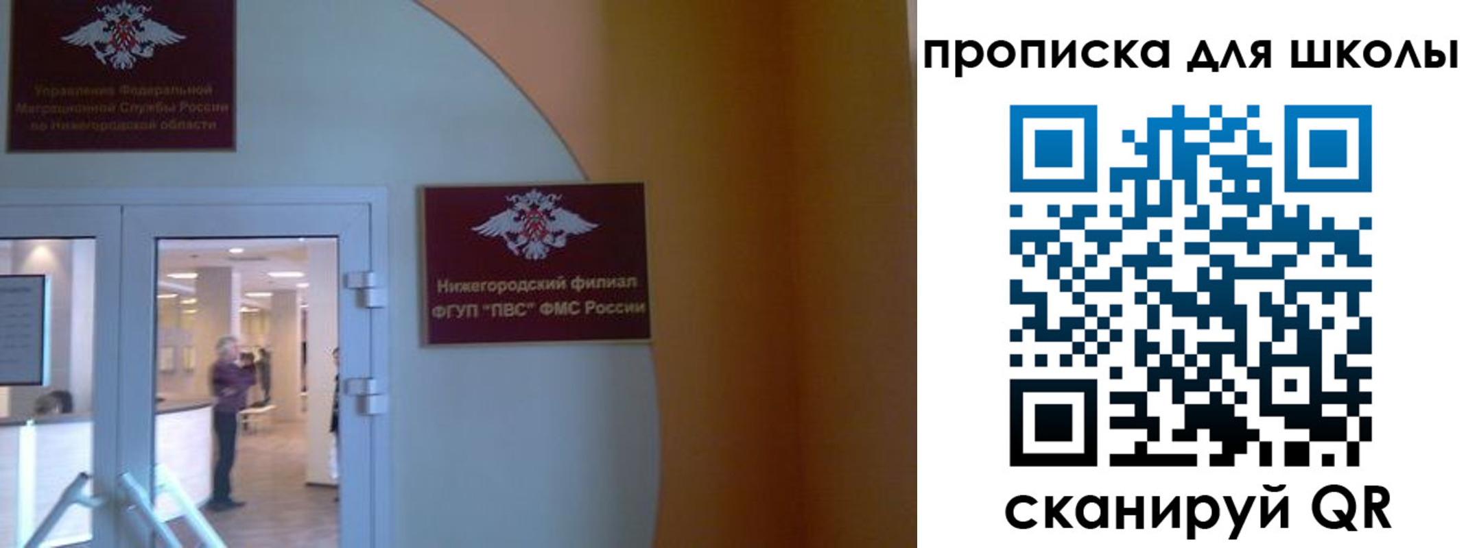 регистрация для дет. сада в Приозерске